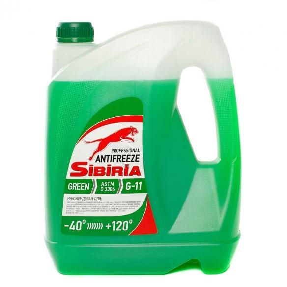 SIBIRIA G11 зеленый 5 кг